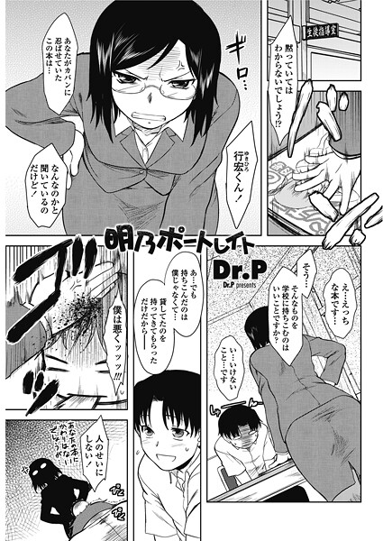 明乃ポートレイト  エロ画像2670