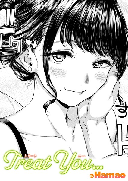 Treat You…  エロ画像3926