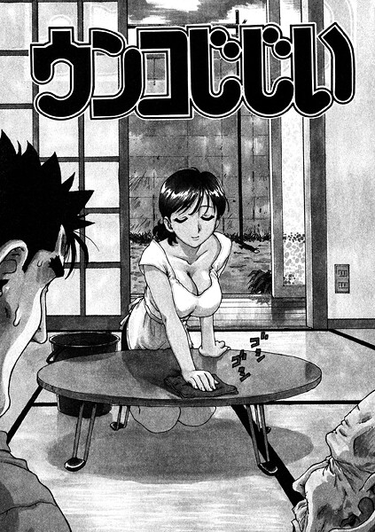 ウンコじじい  エロ画像3980