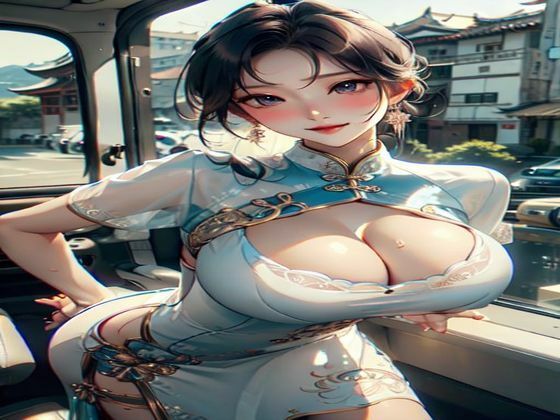 爆乳AIどしこりチャイナ1  エロ画像363818