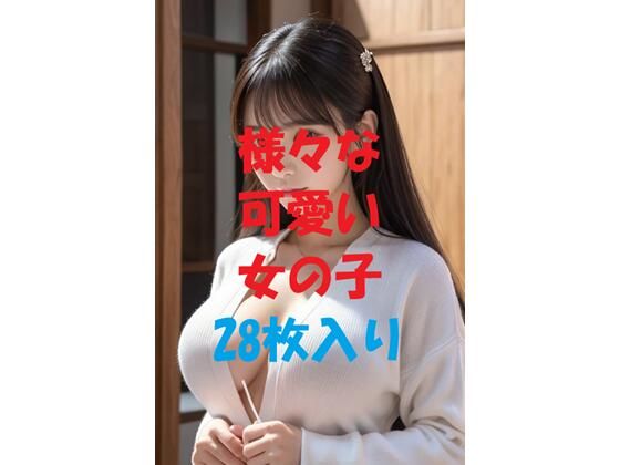 aigirlphotoコラボ＃9  エロ画像483687