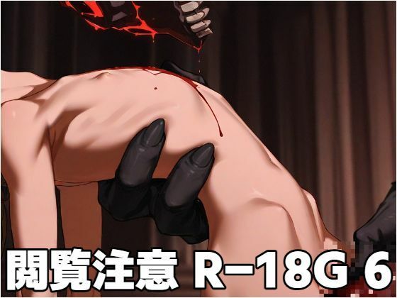 閲覧注意R-18G 6  エロ画像642047