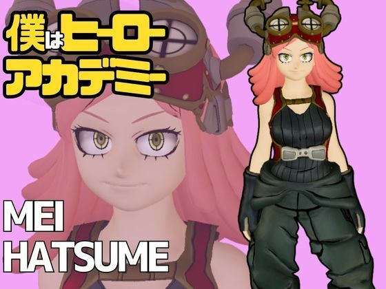 ヒロアカ発目ちゃんとラボでエッチを楽しむ動画4本パック【僕のヒーローアカデミア:発目明】  エロ画像653964