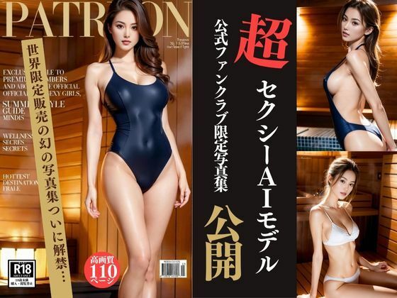 MISAKIファンクラブ限定写真集  エロ画像703338