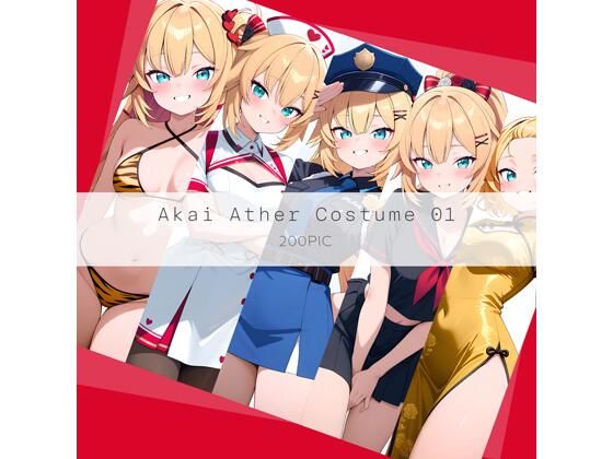 Akai Ather Costume 01  エロ画像703637