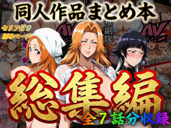 はらませてよ 文字あり作品総集編【7作品収録】  エロ画像705556