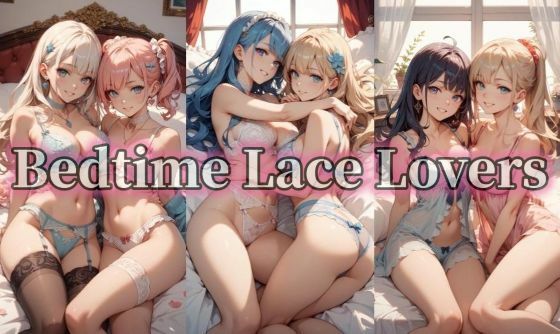【500枚豪華セット】Bedtime Lace Lovers  エロ画像705914