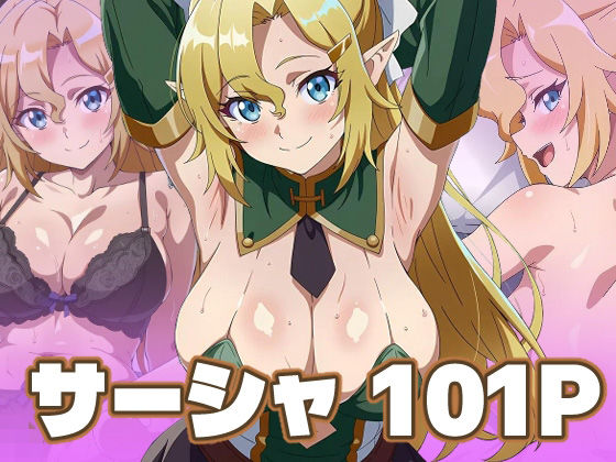 サーシャ エロCG  エロ画像706492