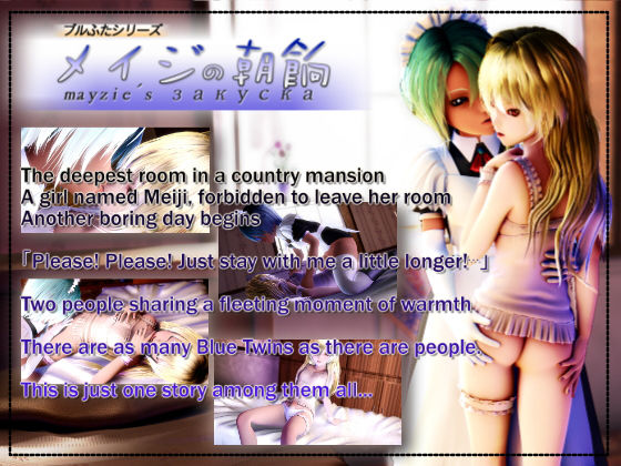 メイジの朝餉_リニューアル版_英語字幕‘The Mage’s Breakfast: Renewed Edition_English subtitles’  エロ画像707089