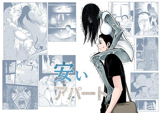 安いアパート （1）  エロ画像708187