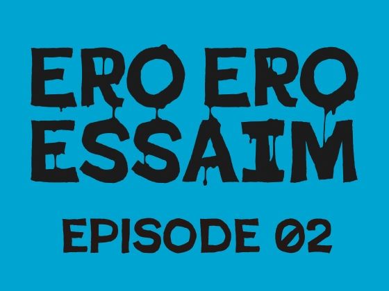 ERO ERO ESSAIM EP_02  エロ画像708485