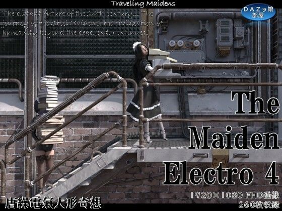 The Maiden Electro 4  エロ画像708952