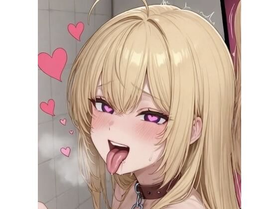 なんでもします！  エロ画像709307