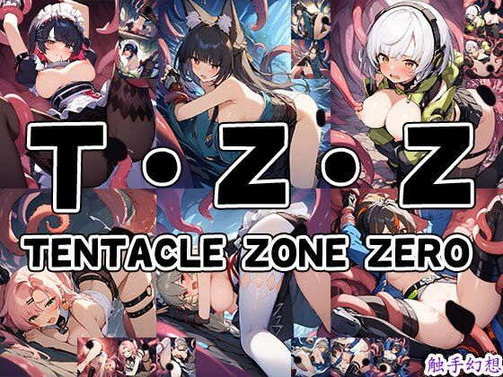 触手幻想 -TENTACLE ZONE ZERO-  エロ画像709639