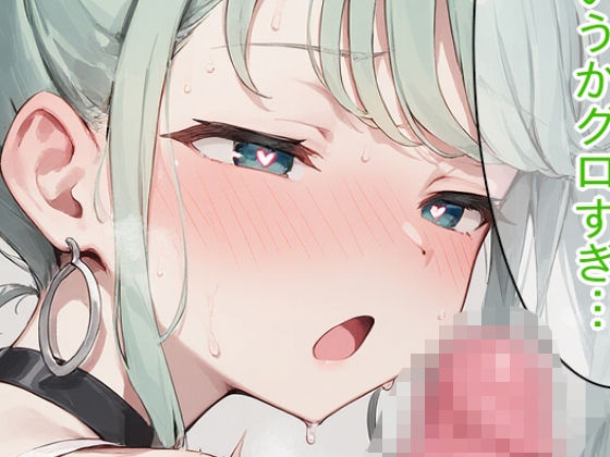 ディルドオナニーで潮吹きイキするビビミク  エロ画像709966