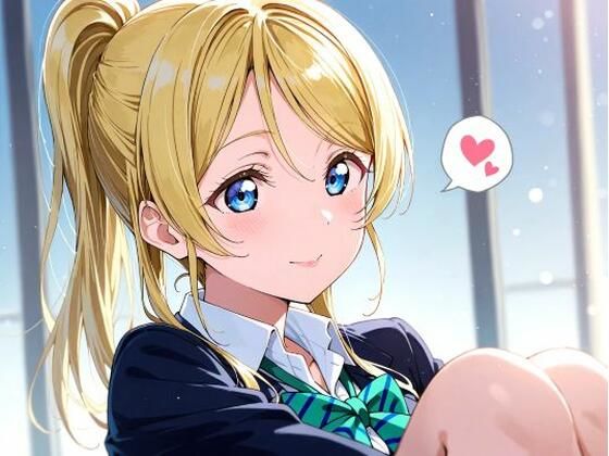 ラヴライブえりちまとめ  エロ画像710471