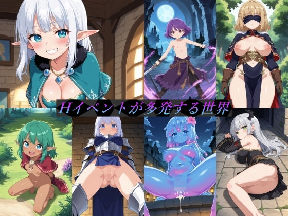 Hイベントが多発する世界  エロ画像711019