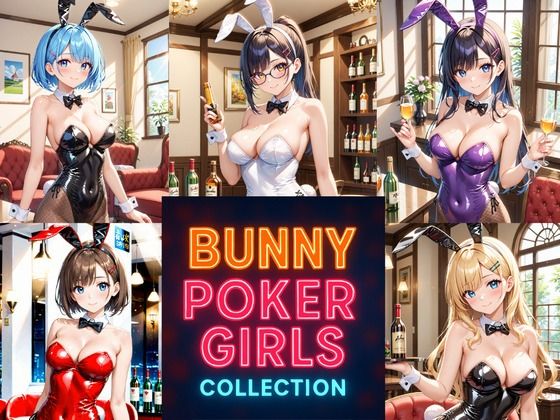 Bunny Poker Girls Collection  エロ画像712147