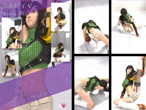 どこかで見たような忍者レイヤー女性の写真集Ninja_04  エロ画像712653