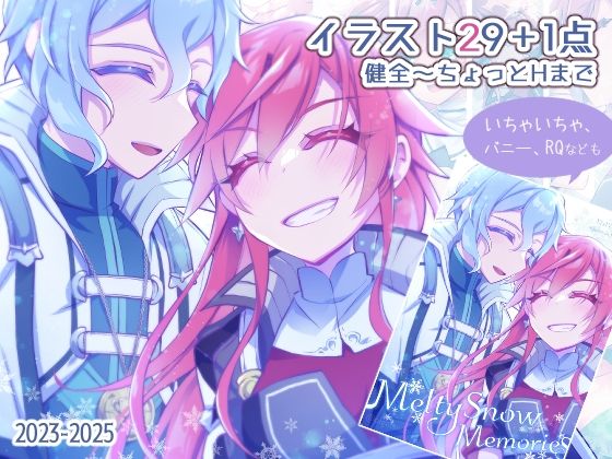 MeltySnowMemories  エロ画像713453