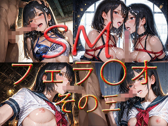 フェラチオ集  その三  エロ画像713560