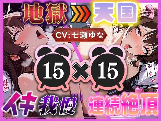 【地獄天国（7）】激しいおまんこパンパンオナニー＆アナルぐちゅぐちゅオナニーで絶頂へ！たくさんイくのも大変！  エロ画像714071