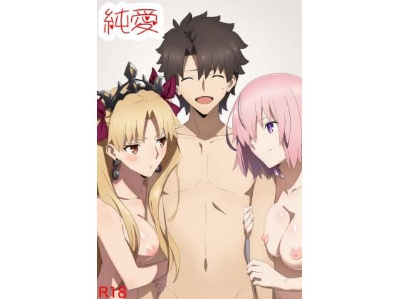 純愛  （F〇O編）  エロ画像714569