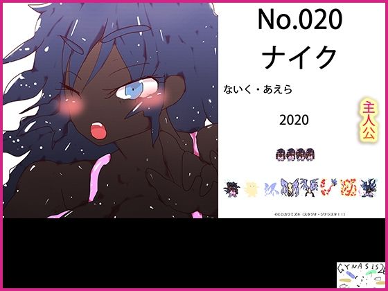 全ジナンドロモーフ・シスターズ 看板娘15周年記念図鑑  エロ画像715196