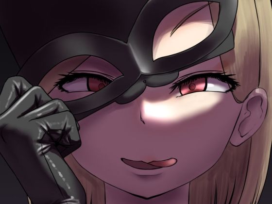 着衣合同誌ボンテージ服特集号  エロ画像715936