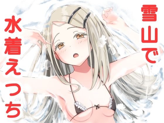 Lost  エロ画像715982