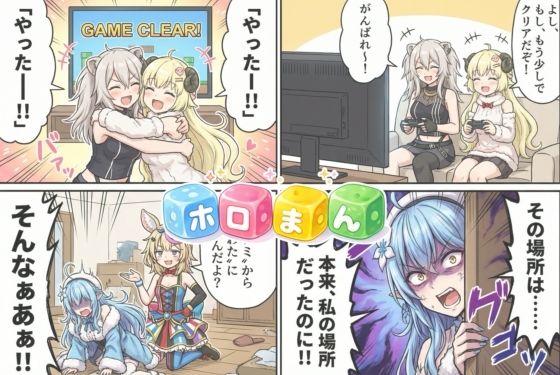 ホロまん 1  エロ画像716018