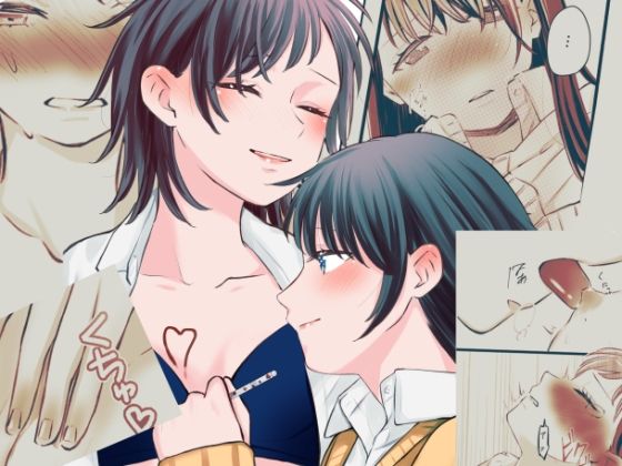 ふたりはじめてーRー  エロ画像717126