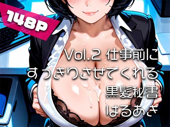 【AIアニメ巨乳美女写真集】Vol.2仕事前にすっきりさせてくれる黒髪秘書_再掲  エロ画像717221