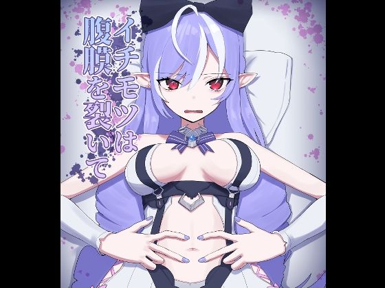 ビビアン臍姦本  エロ画像717847