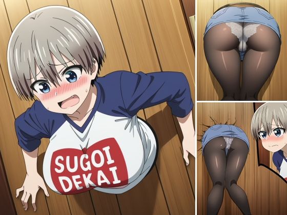 宇崎ちゃんに悪戯  エロ画像717923