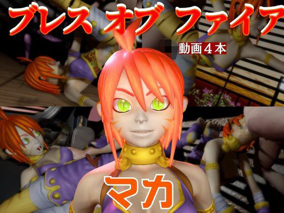 リンプーと家で色んな体位を楽しむラブラブ動画4本セット【ブレスオブファイア】  エロ画像718089