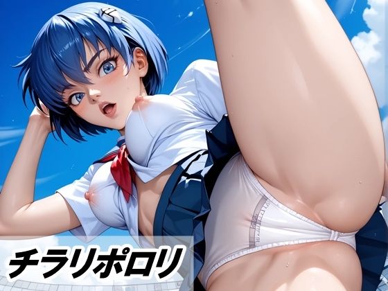 月刊チラリポロリ 1月号-2  エロ画像718195