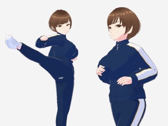格闘好きな巨乳のジャージ姿のお姉さん（セリフなし  3DCGモデル  イラスト集）  エロ画像718384