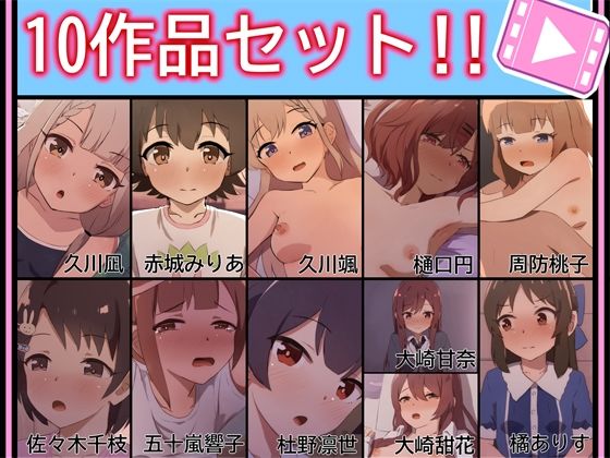 【手書きアニメ】10作品セット！！  エロ画像718581