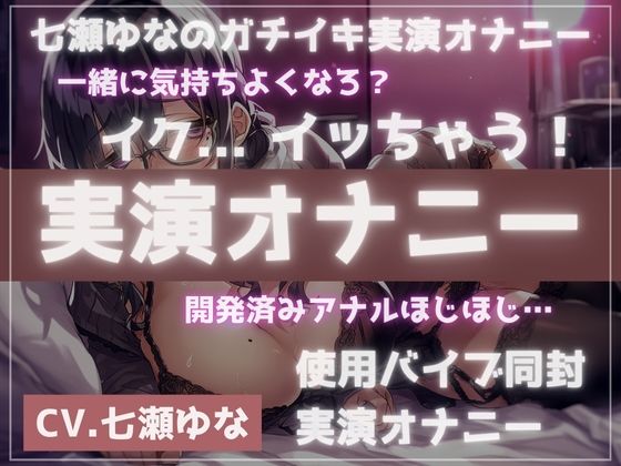 【実演】開発済みアナルで指ほじ＆バイブでガチイキオナニー  エロ画像718993