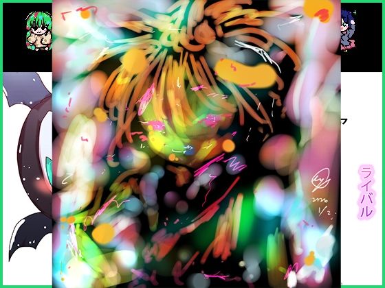 【描き下ろしアリ】裏ジナ全看板娘大図鑑DLC追加コンテンツ付属パッチ補完目録  エロ画像719238