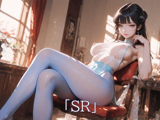 「SR」Vol.12  エロ画像719497