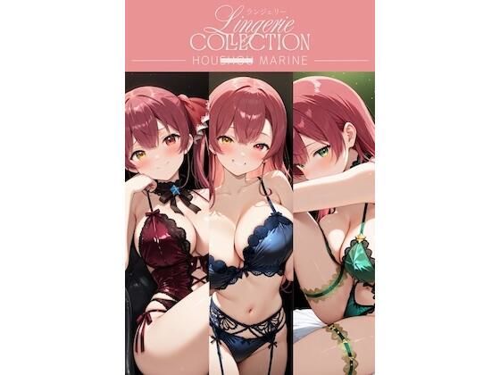 ランジェリーコレクション 宝◯マリン  エロ画像719650