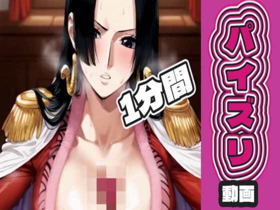 ボ〇・ハン〇ックのパイズリ動画  エロ画像720163