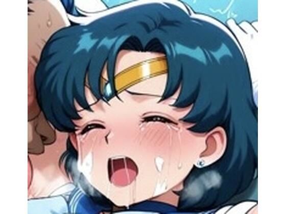 水の戦士  エロ画像720866