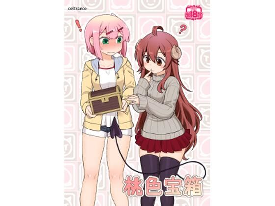 桃色宝箱  エロ画像721137