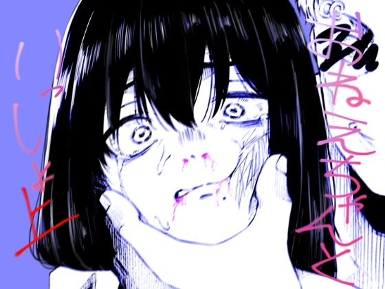 おねえちゃんといっしょ上  エロ画像721756