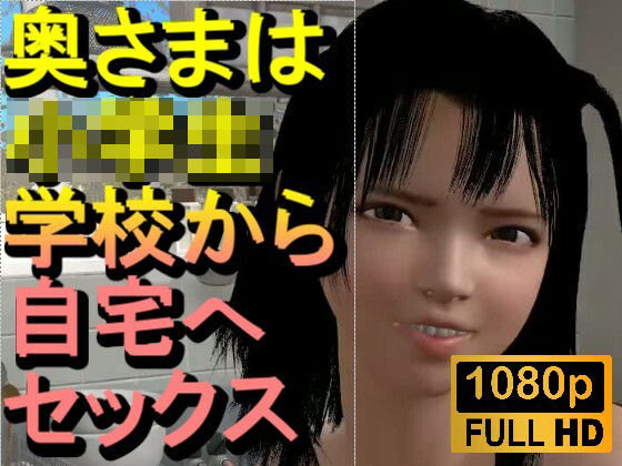 【ROMC383】奥サマは小〇〇「リスペクトビデオ」  エロ画像722014