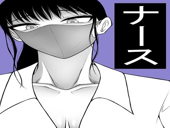 美女ナースたちにエッチなことをしてもらう男  エロ画像722124