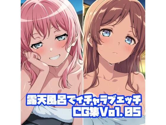 露天風呂でイチャラブエッチCG集Vol.05  エロ画像722266